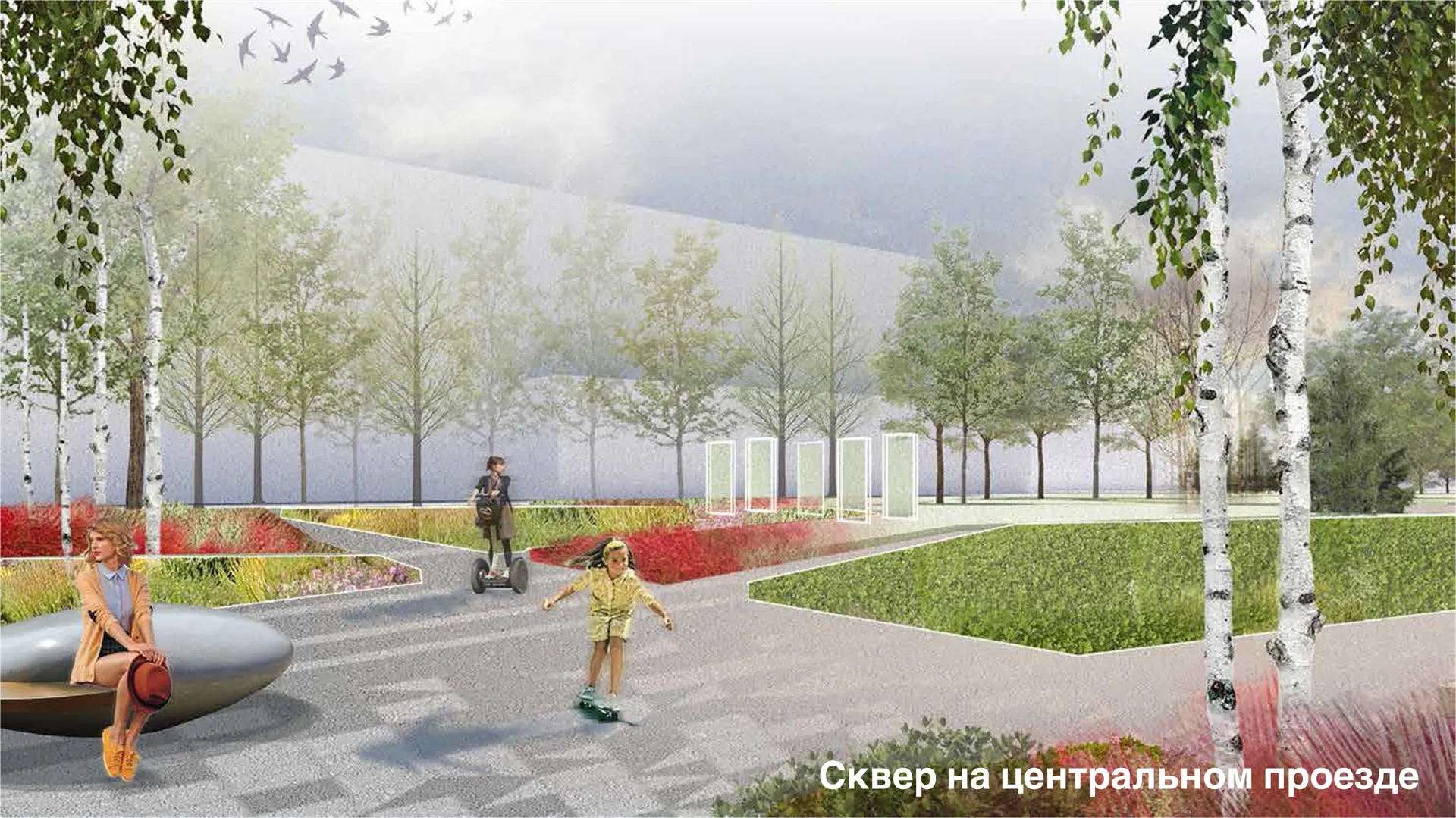 пресс-служба Главархитектуры