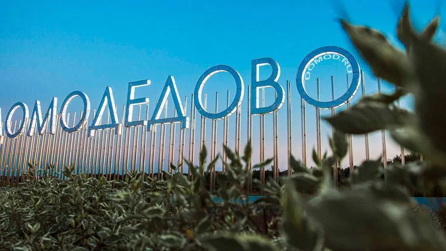 Активные долголеты из Домодедова побывали с экскурсией в округе Истра