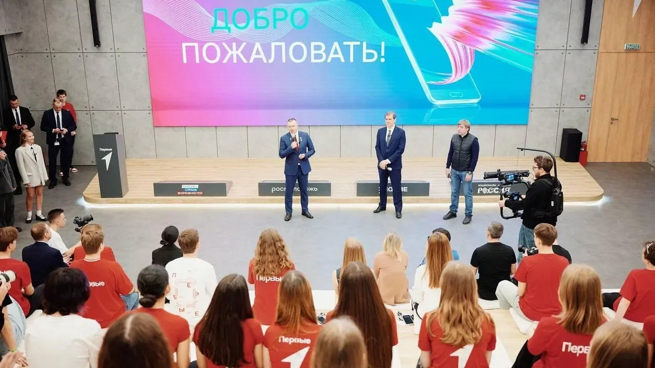 Учащиеся Подмосковья приняли участие в открытии «Медиадома Движения Первых»