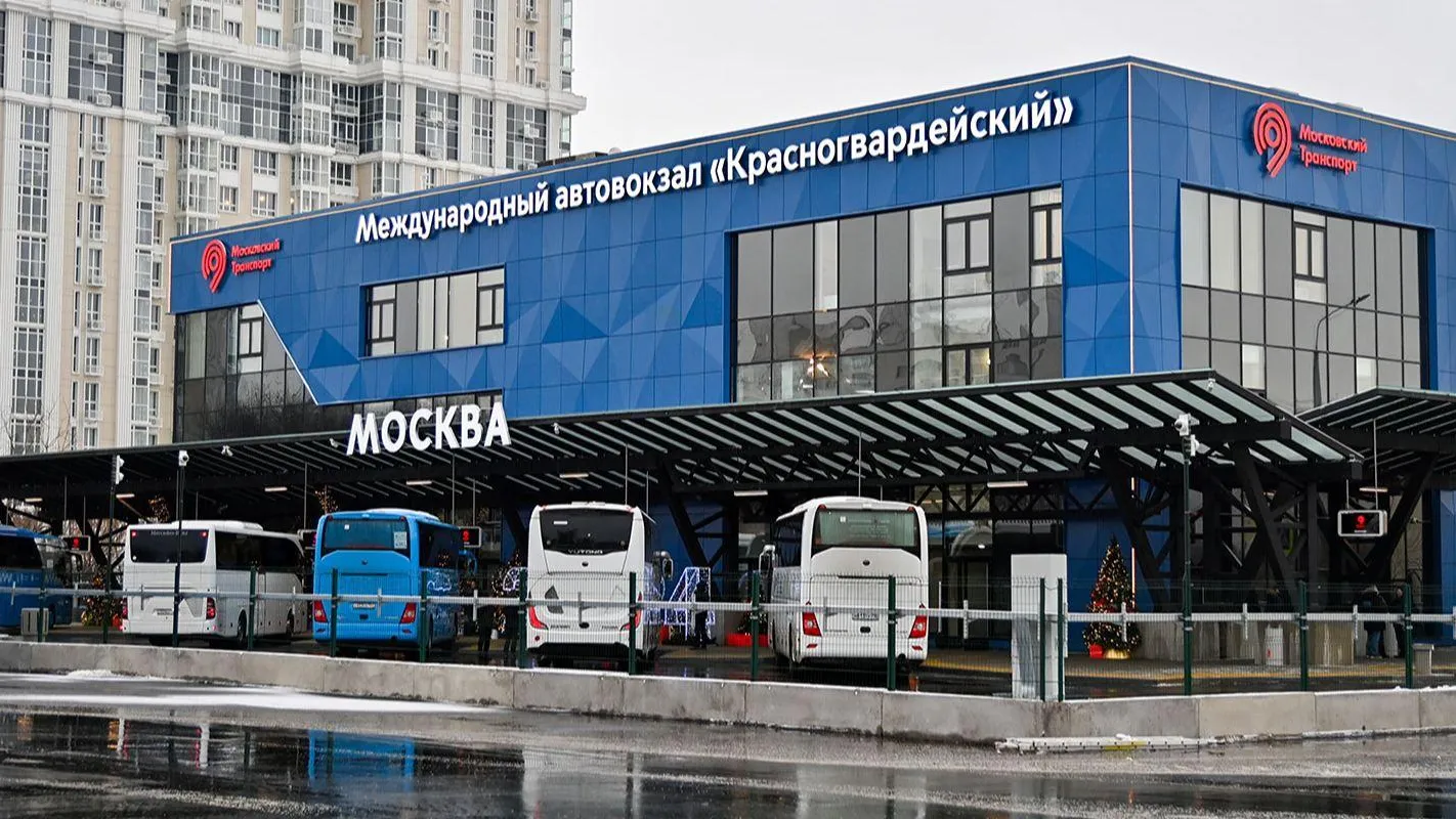 В пятницу в Москве открылся пятый международный автовокзал
