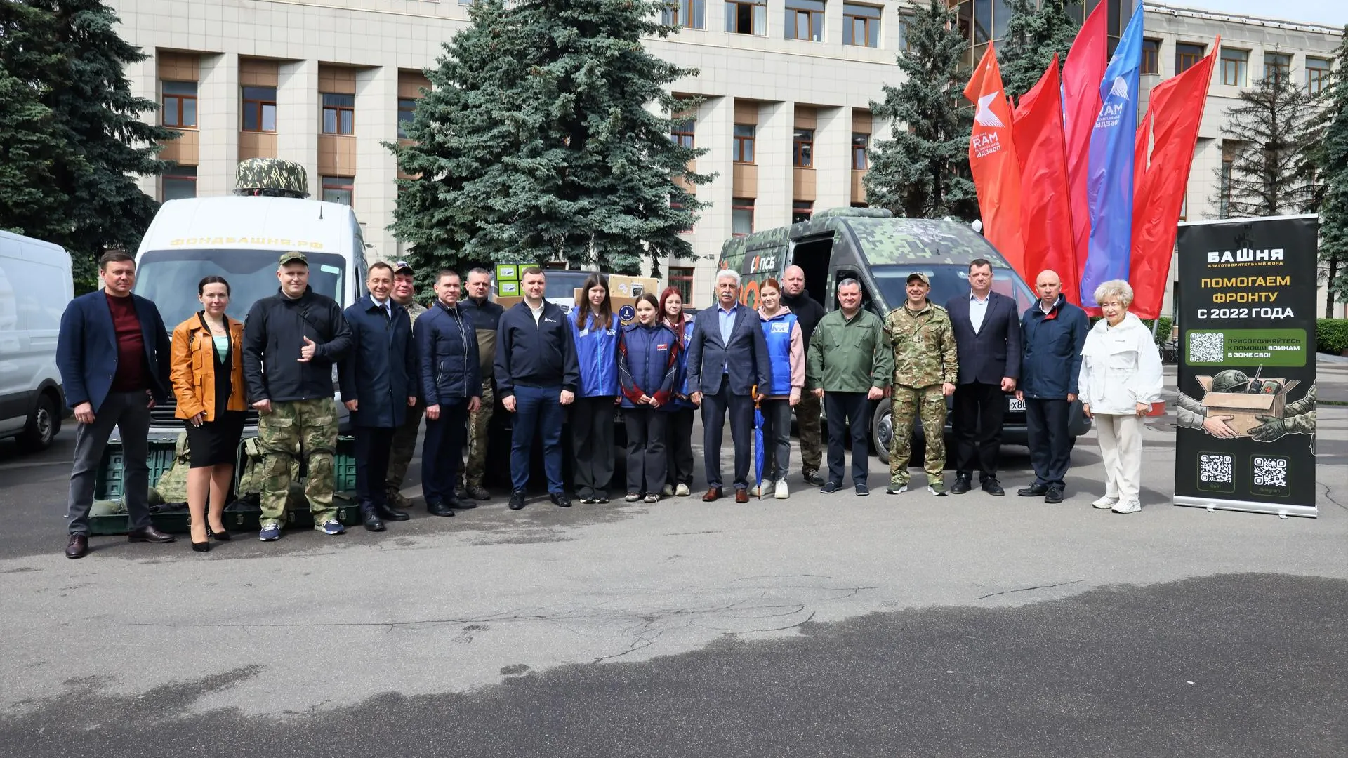 Из Реутова 2 июня отправили гуманитарный груз бойцам СВО