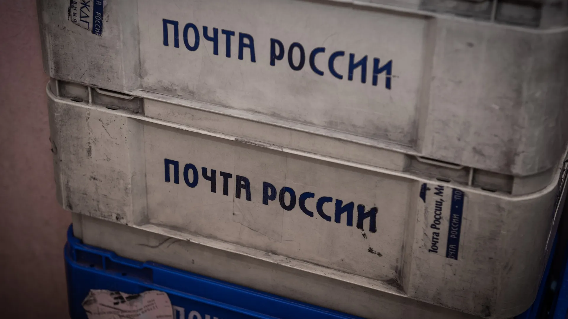 Почтальон из Талдома представит Подмосковье на конкурсе «Земский почтальон»