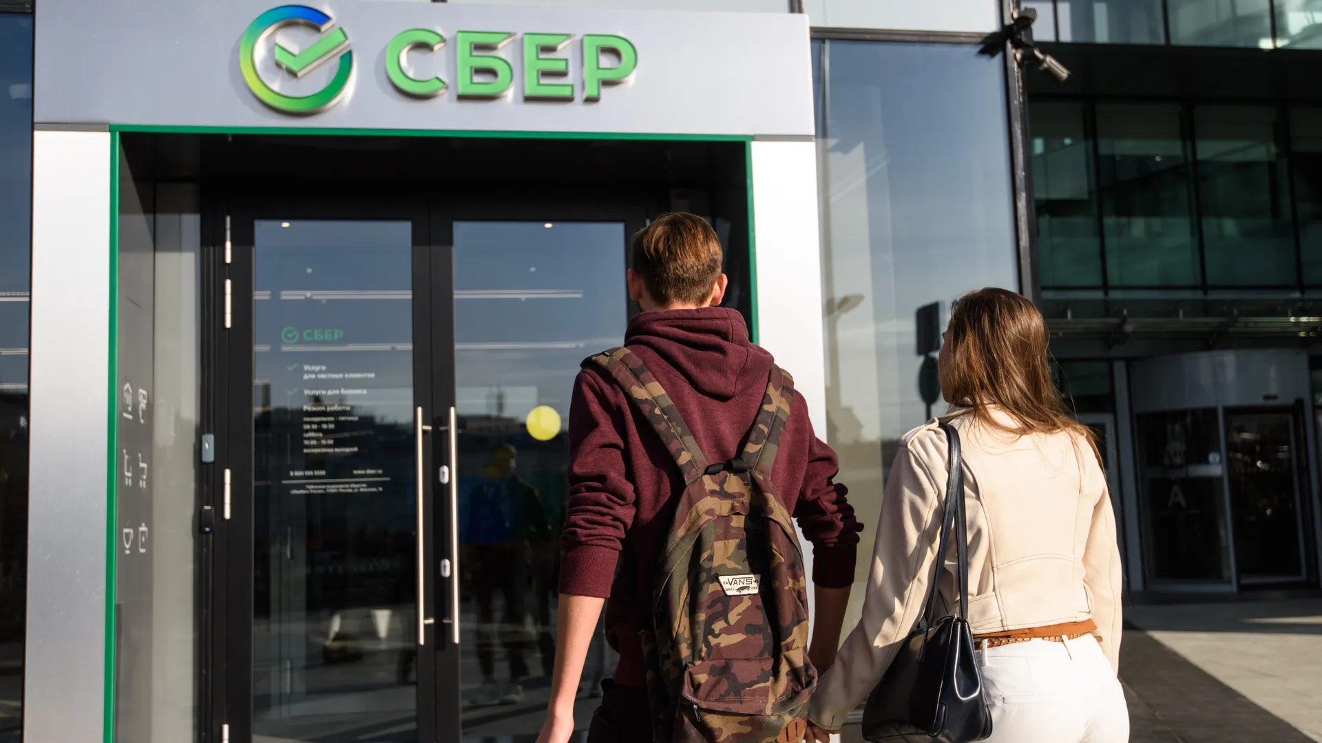 В Сбере не заметили оттока средств физлиц из-за закона о бесплатных переводах