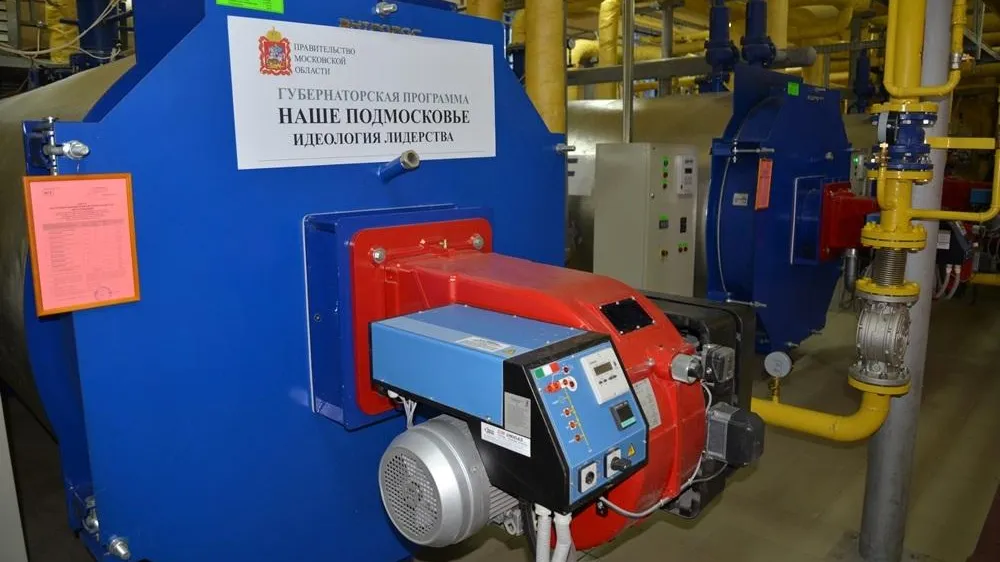 Реконструкцию двух котельных в микрорайоне Заря Балашихи начнут в 2018 году