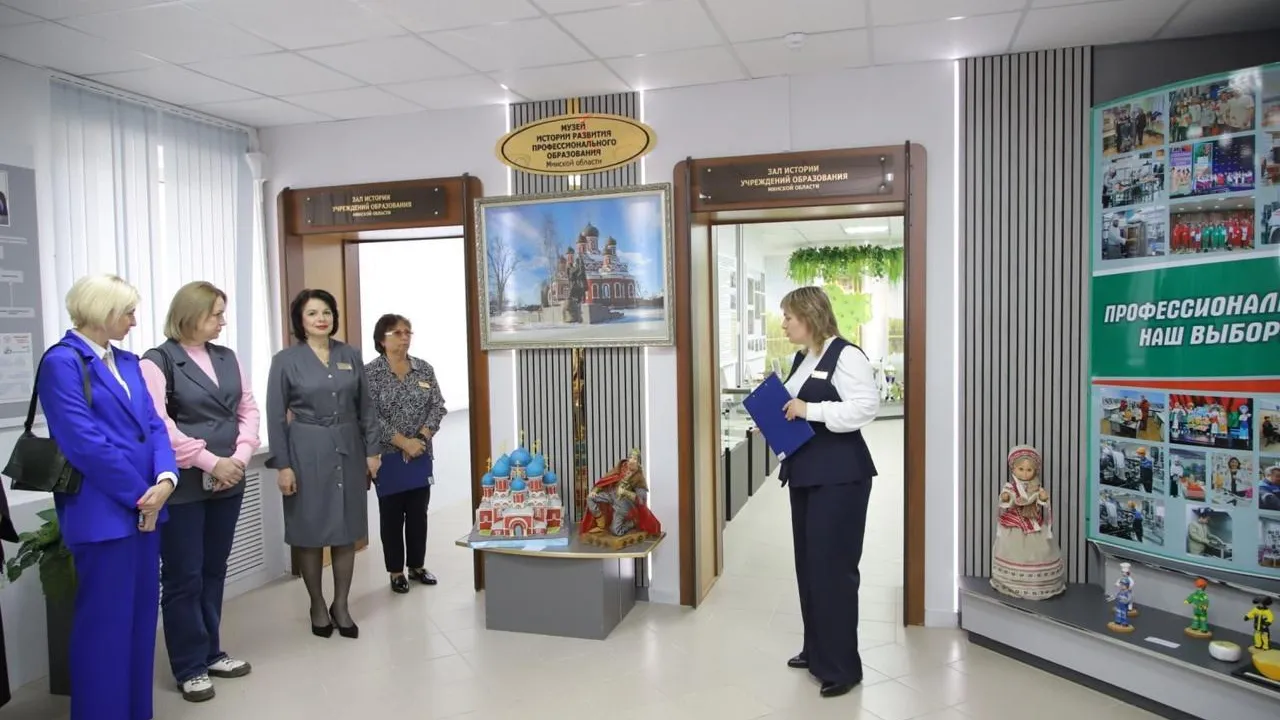 Преподаватели подмосковного колледжа прошли курсы повышения квалификации в Минске