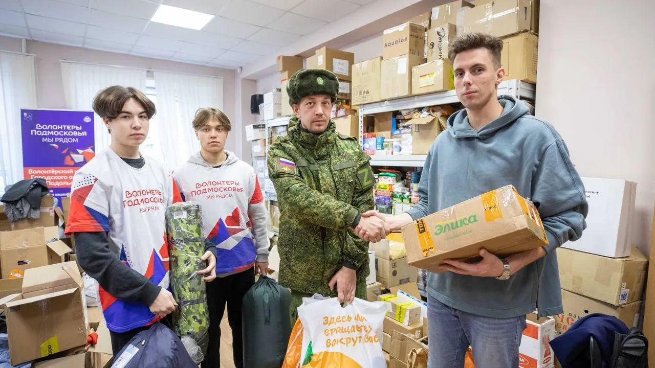 Власти Подольска собрали личные вещи, медикаменты и спальные мешки для добровольцев