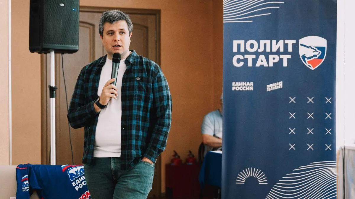 «Единая Россия» запускает 8-й сезон проекта «ПолитСтарт» в Московской области