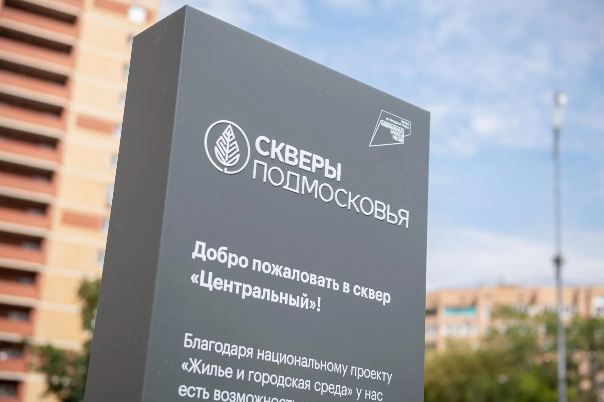 Пресс-служба местного отделения партии «Единая Россия»