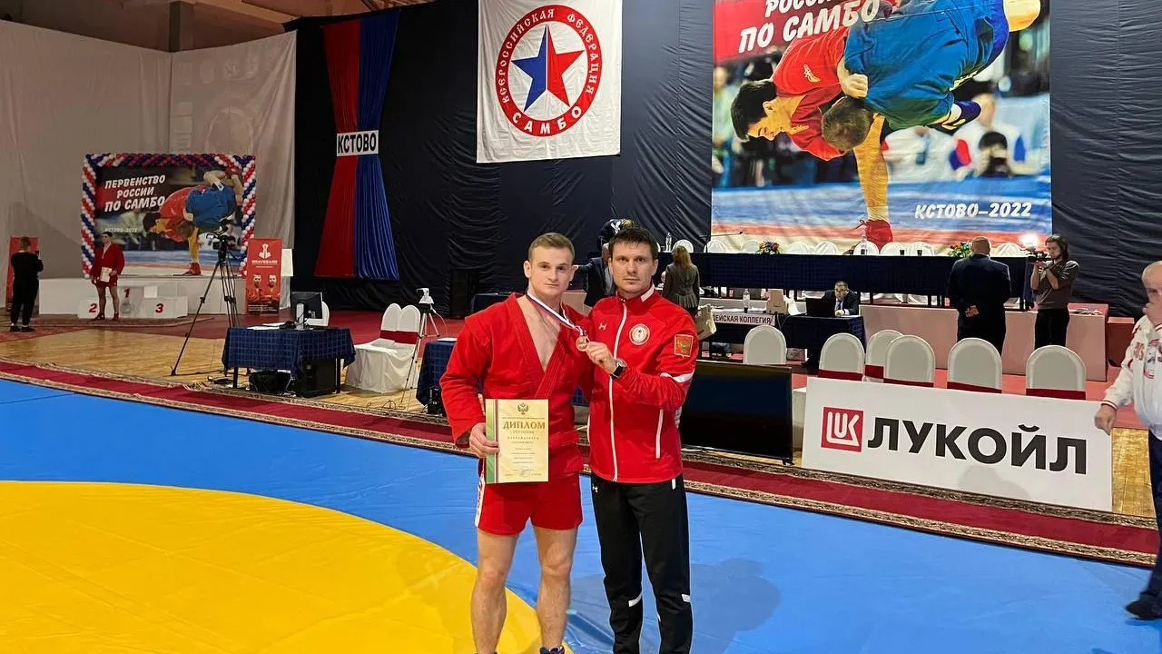 Спортсмен из Люберец выиграл 3 место на первенстве РФ по самбо