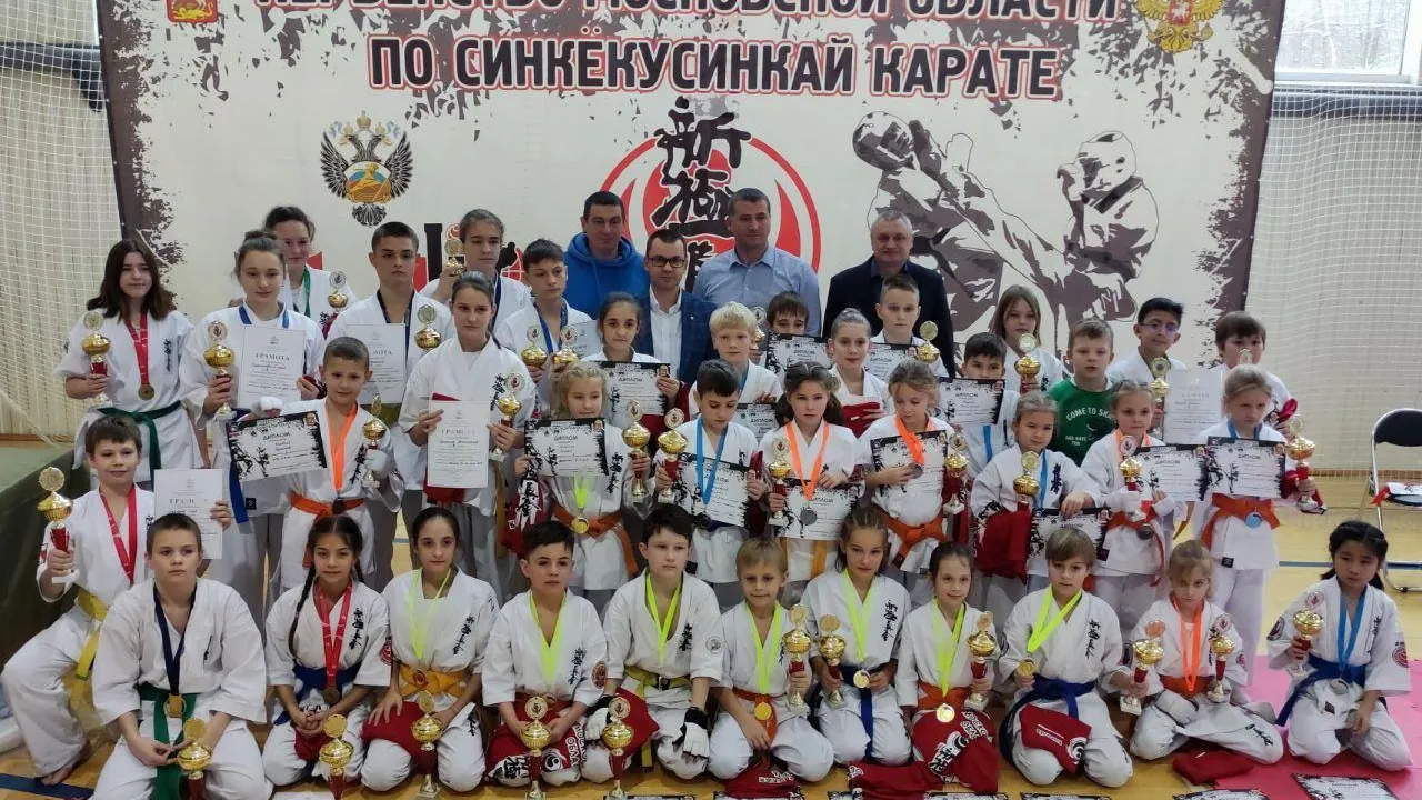 Команда из Королева выиграла 37 медалей на первенстве Подмосковья по карате