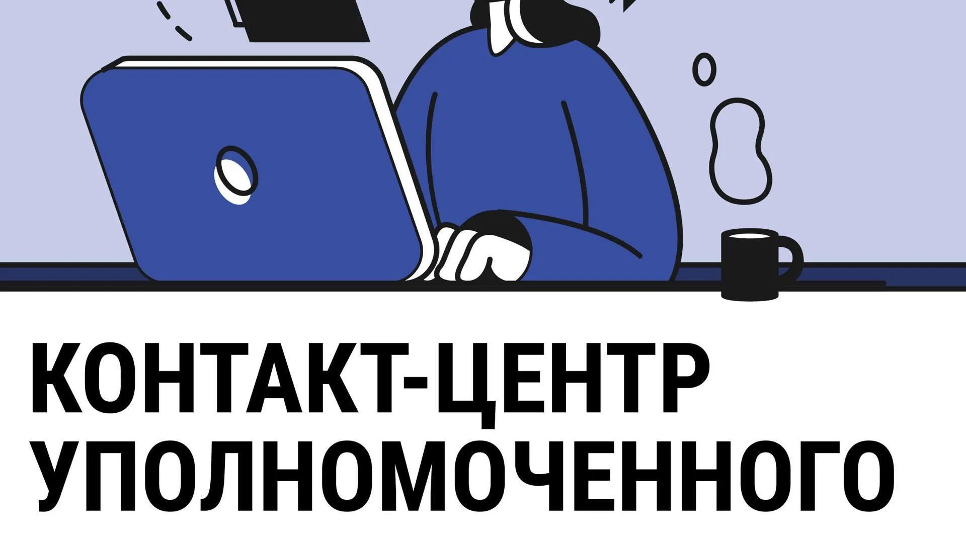 Бизнесмены Подмосковья могут получить бесплатную юридическую консультацию