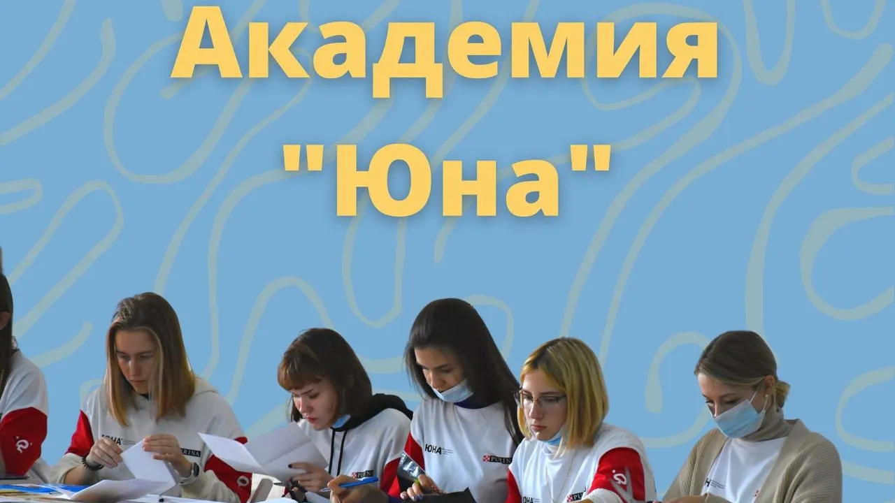 Обучение в школе зооволонтеров «Юна» Подольска стартует 6 февраля