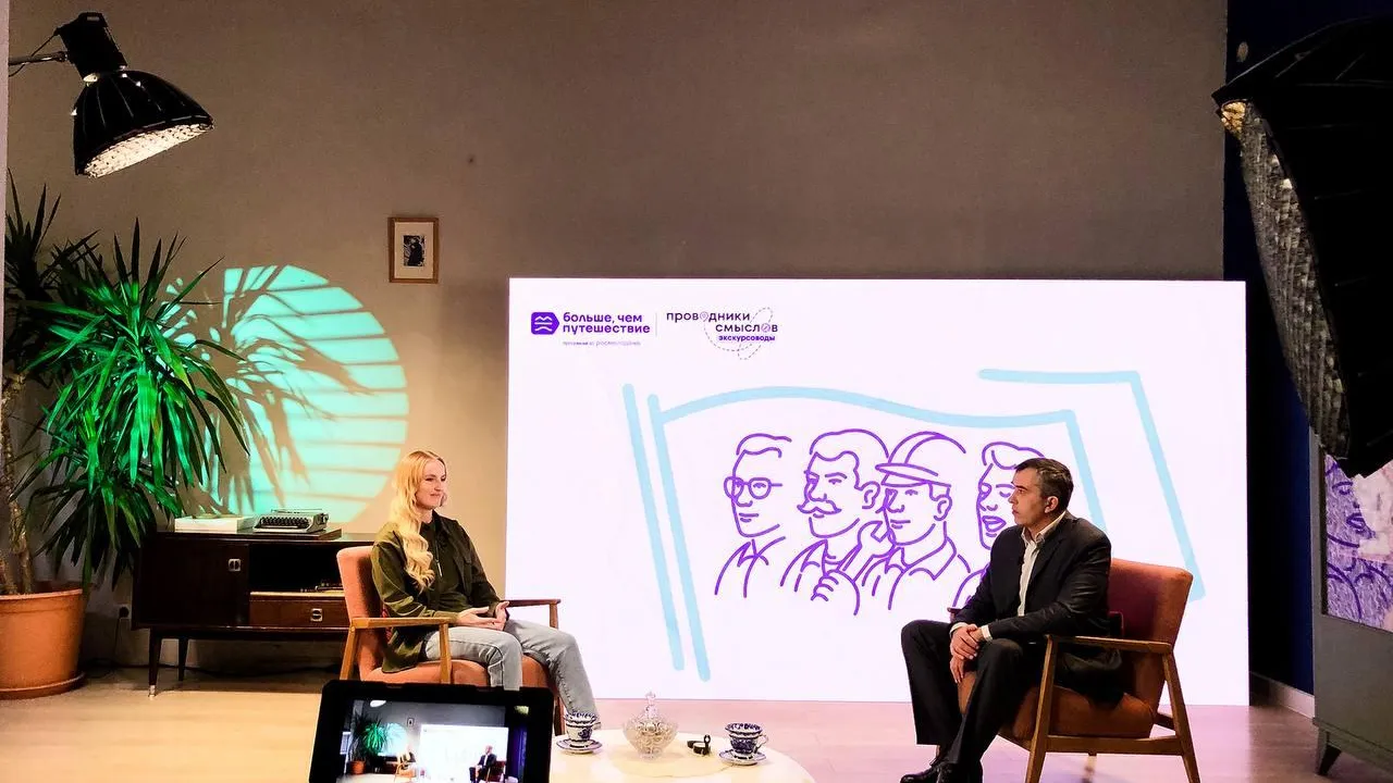 Экскурсоводы Донбасса и Новороссии представили свои авторские проекты