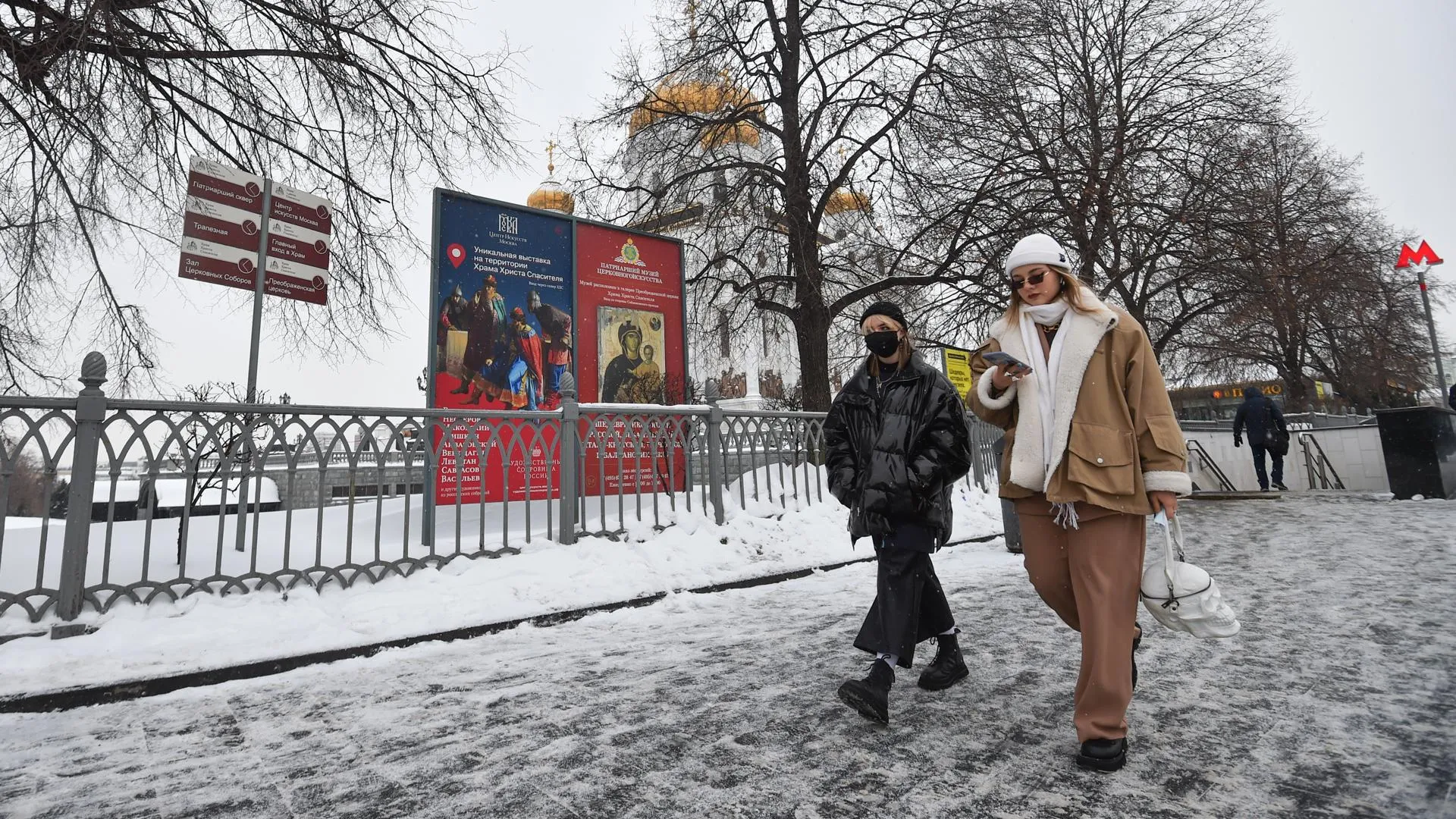 Почти 18% от месячной нормы осадков выпало в Московском регионе за сутки