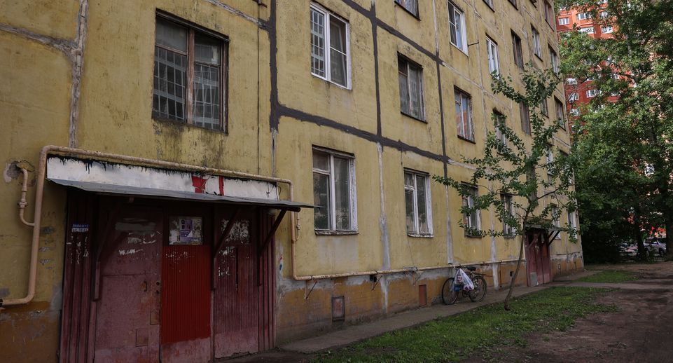 В Подмосковье возобновили выдачу сертификатов на переселение из аварийного жилья