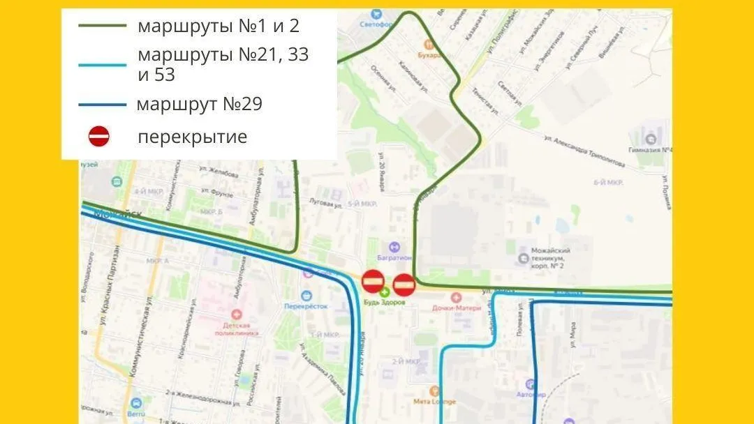 Автобусы в Можайске изменят схему движения на время проведения Ледового шоу