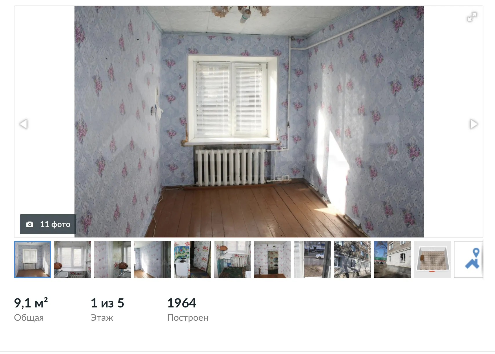 сайт Циан