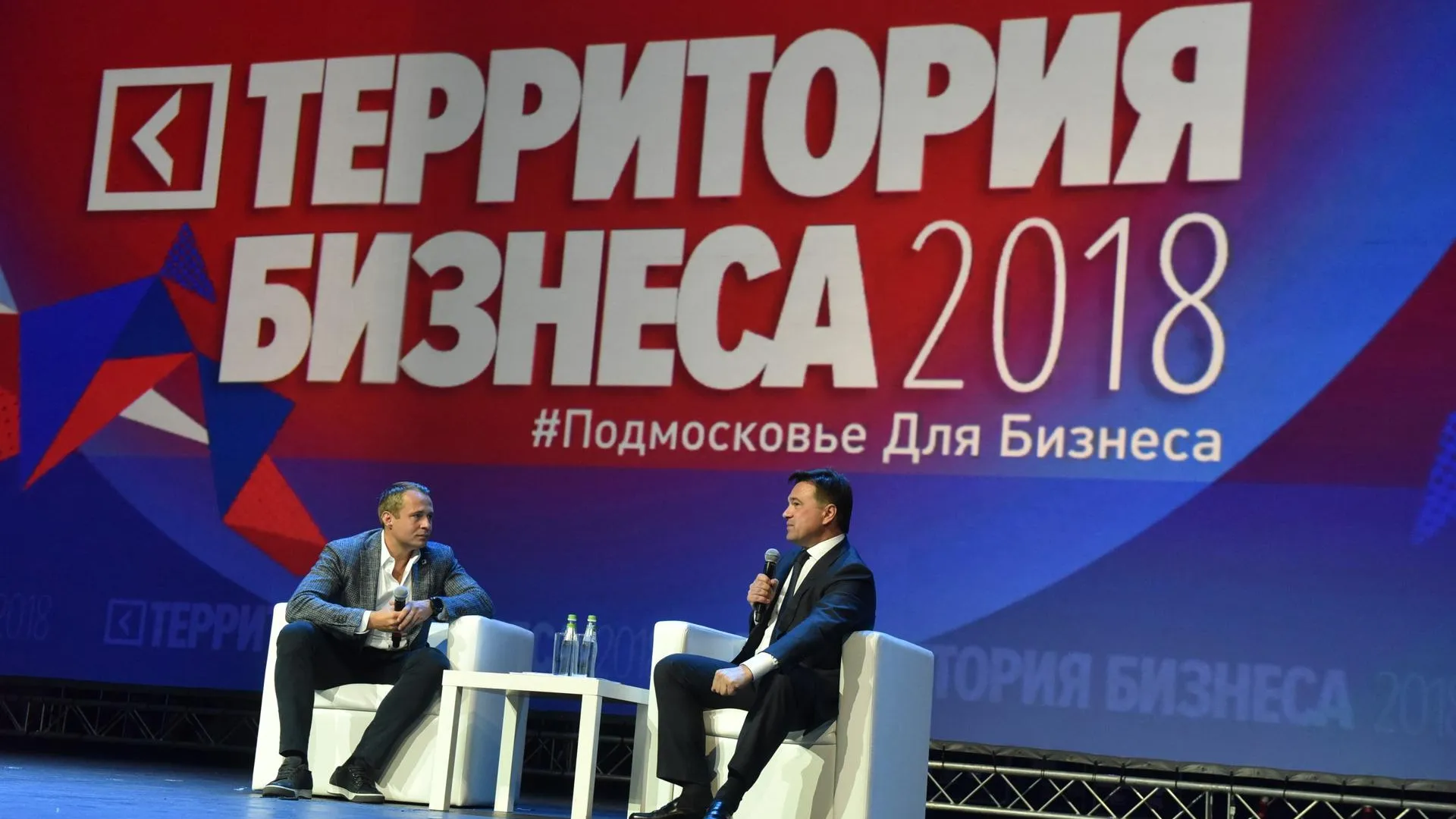 Воробьев: Новые точки роста должны появляться в дальнем Подмосковье