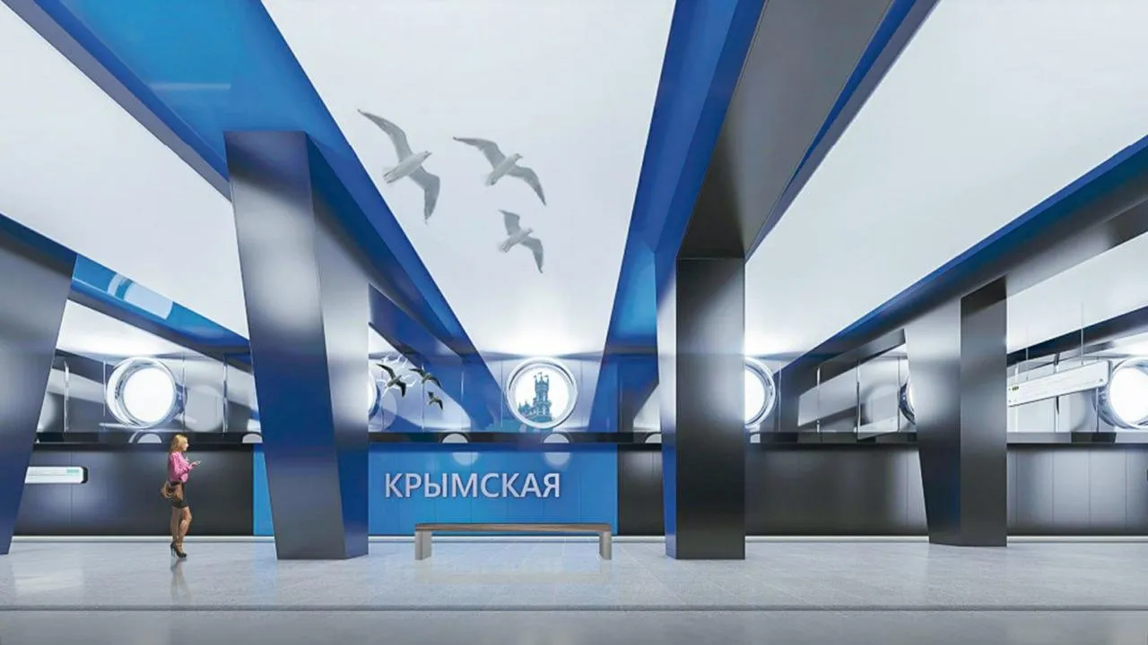 Москвичам показали, как будут выглядеть станции метро «Крымская» и «ЗИЛ»