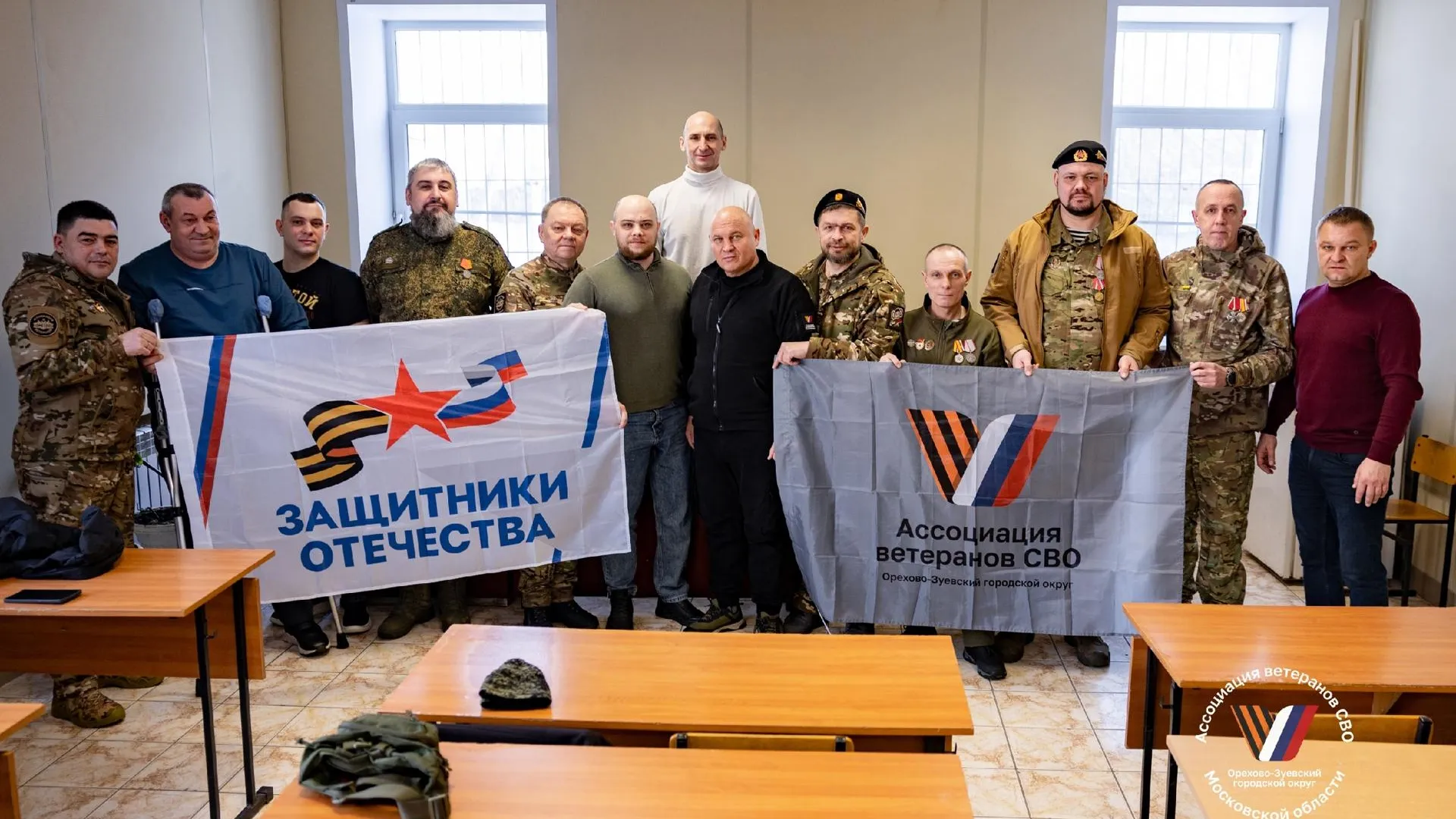 В Орехово-Зуеве ветерану СВО вручили медаль «За храбрость»