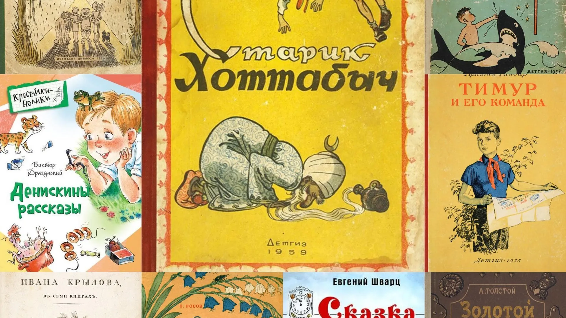 Психолог МОЦОМДа рассказал, какую роль играют сказки в развитии ребенка