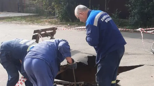 Асфальт провалился на канализационном коллекторе в Химках