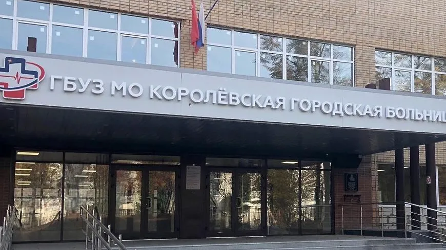 Команда медработников из Королева завоевала бронзу спортфестиваля