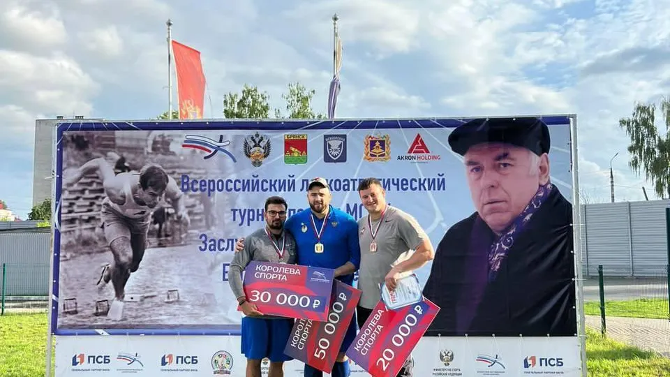 Легкоатлеты из Подмосковья стали победителями и призерами всероссийских соревнований