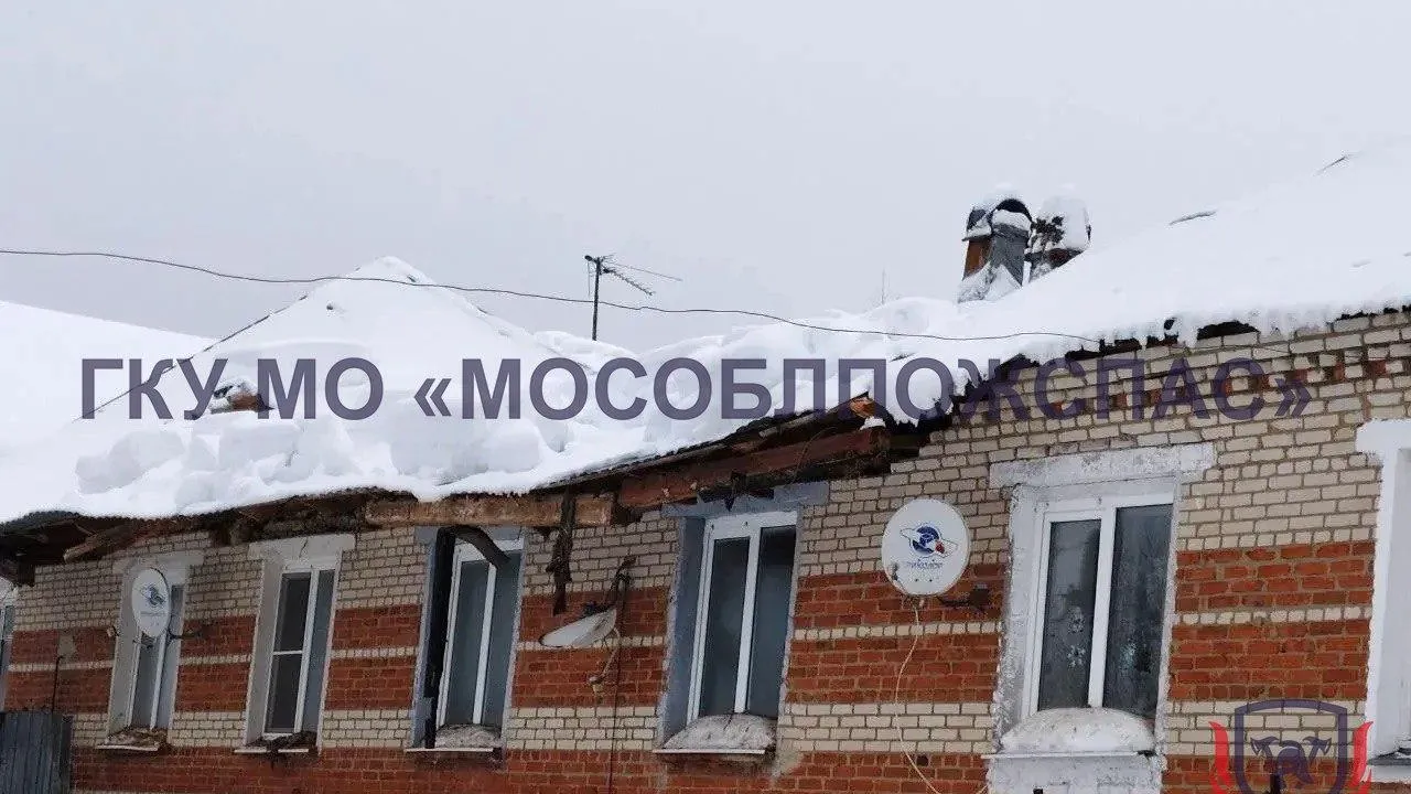 Не выдержали натиска стихии: крыши обрушились в 4 домах Подмосковья из-за снега