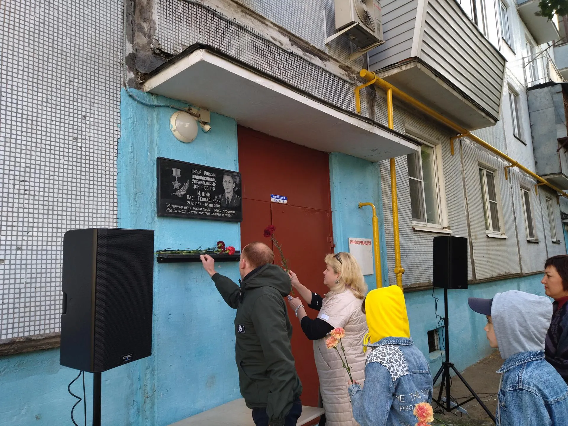 Алексей Рычков