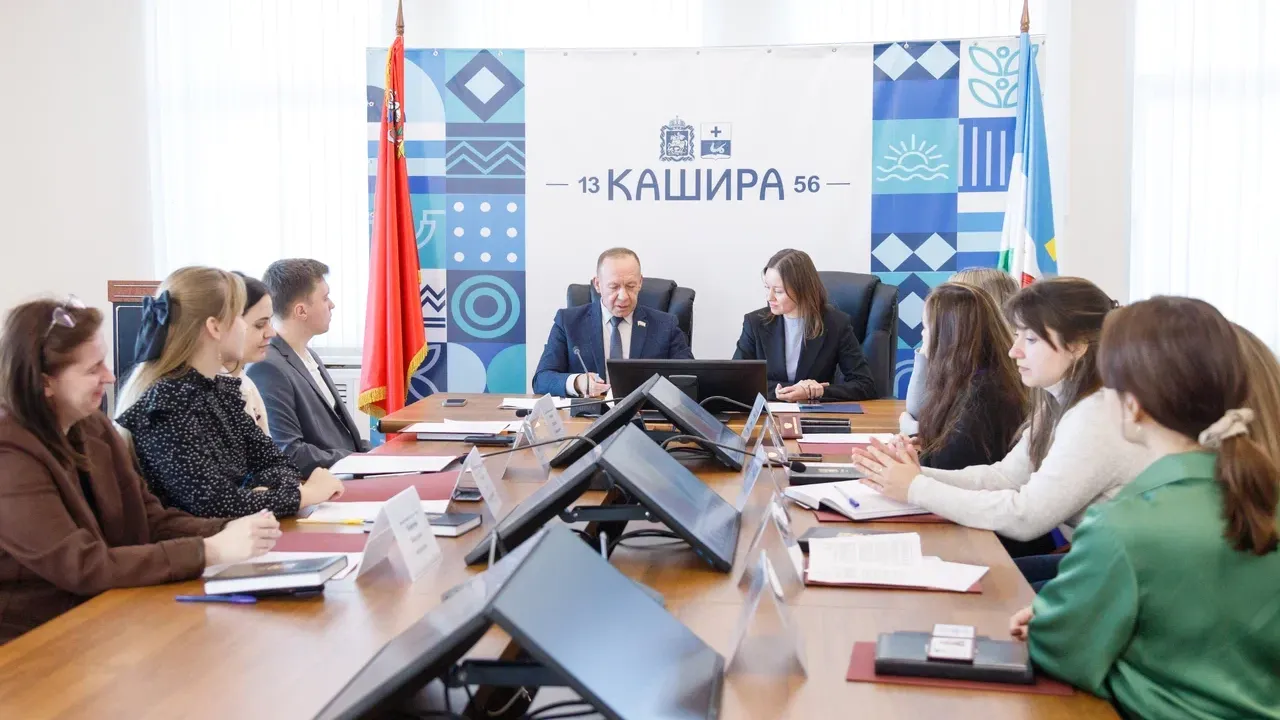 В Кашире состоялось первое заседание избранного Молодежного парламента