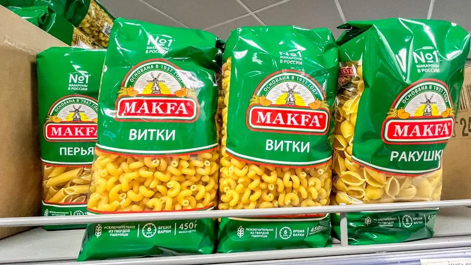 «Макфа» обжаловала решение суда о немедленной национализации
