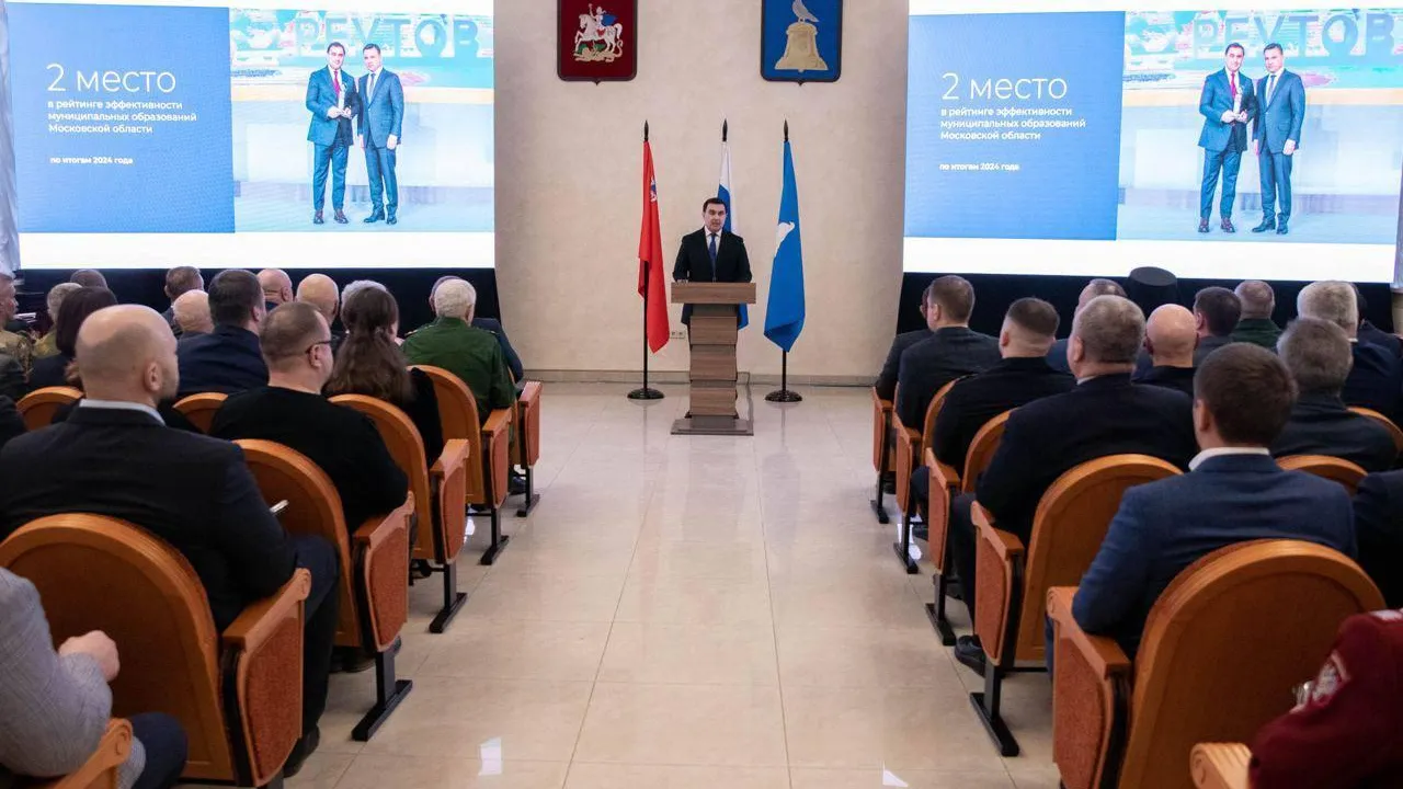 Глава Реутова Филипп Науменко подвел итоги работы за 2024 год