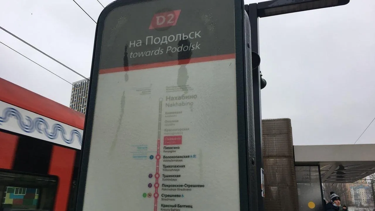 Новый вестибюль с эскалаторами и лифтами станции МЦД‑2 Подольск запустят в декабре