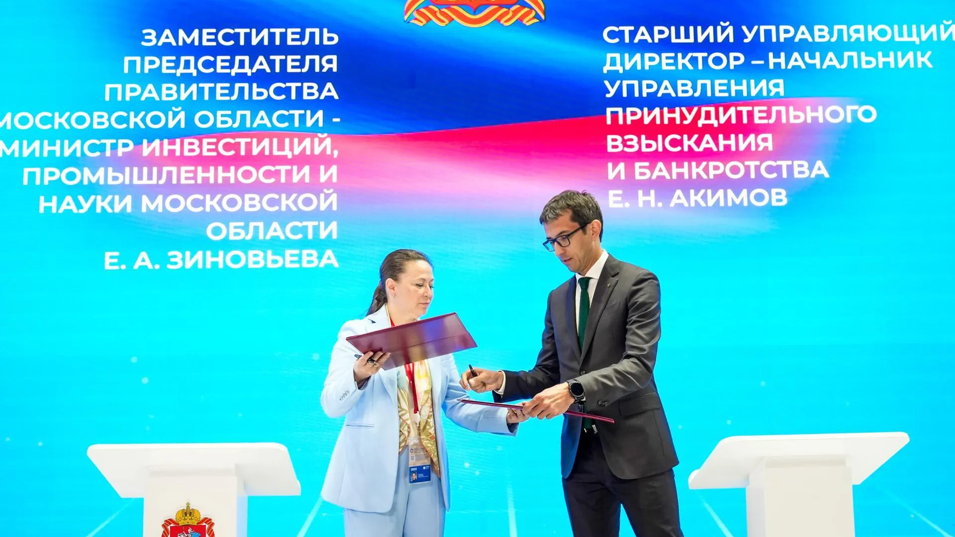 При поддержке Сбера Подмосковье упростит покупку бизнес-активов в регионе