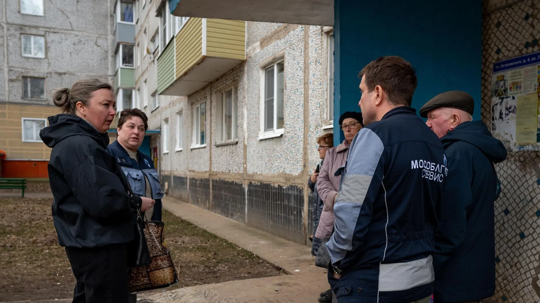 Жители округа Коломна смогут встретиться с газовыми участковыми в октябре