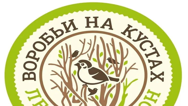 Минэкологии Подмосковья пригласило жителей к переписи воробьев