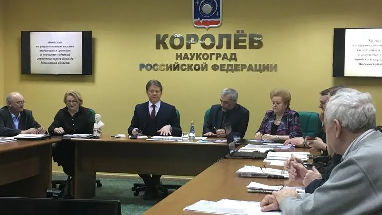 В Королеве определили место установки памятника жертвам политических репрессий