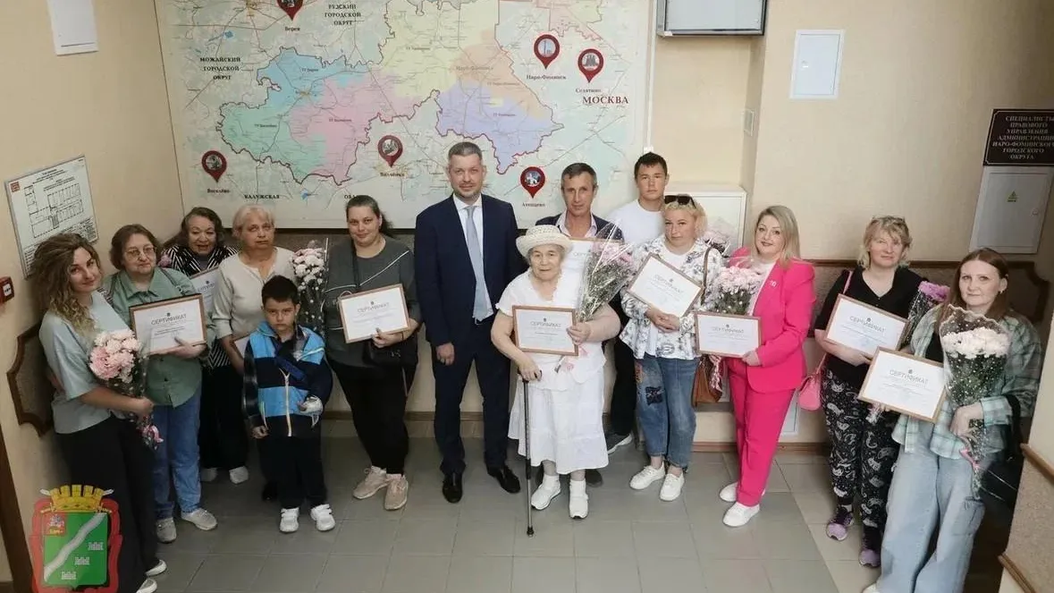 В Наро-Фоминском округе 12 семей получили сертификаты на жилье