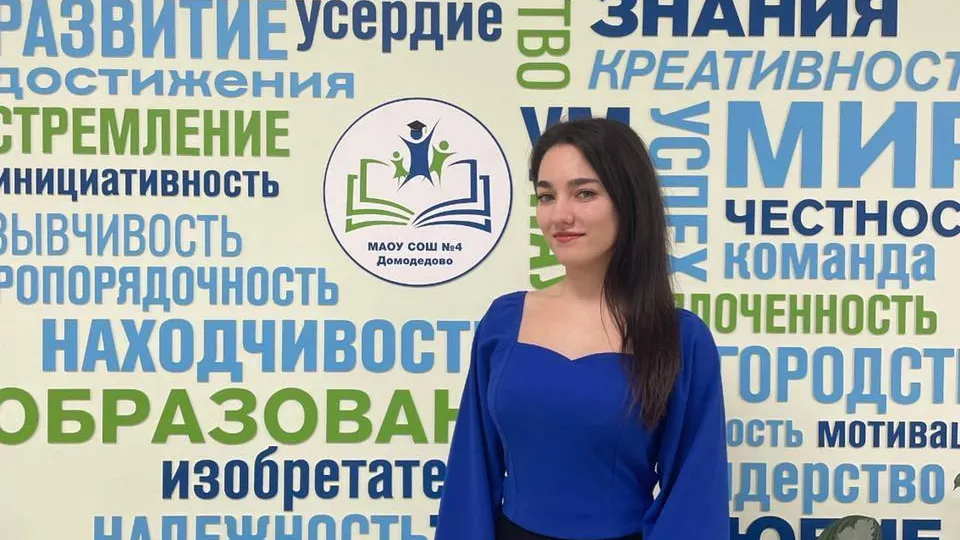Учитель из Подмосковья победила в конкурсе «Педагог — профессия творческая»