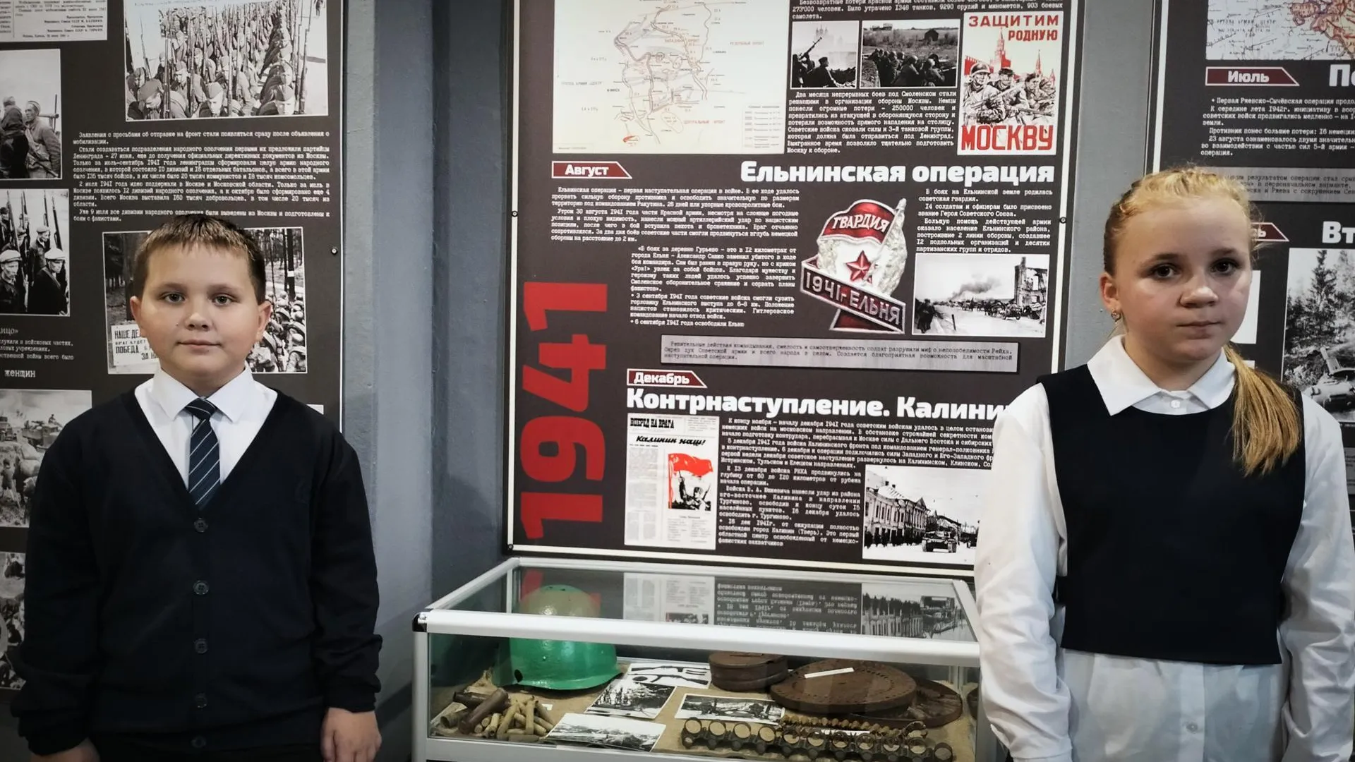 В Электростали открыли обновленный школьный музей Боевой Славы 31-й Армии