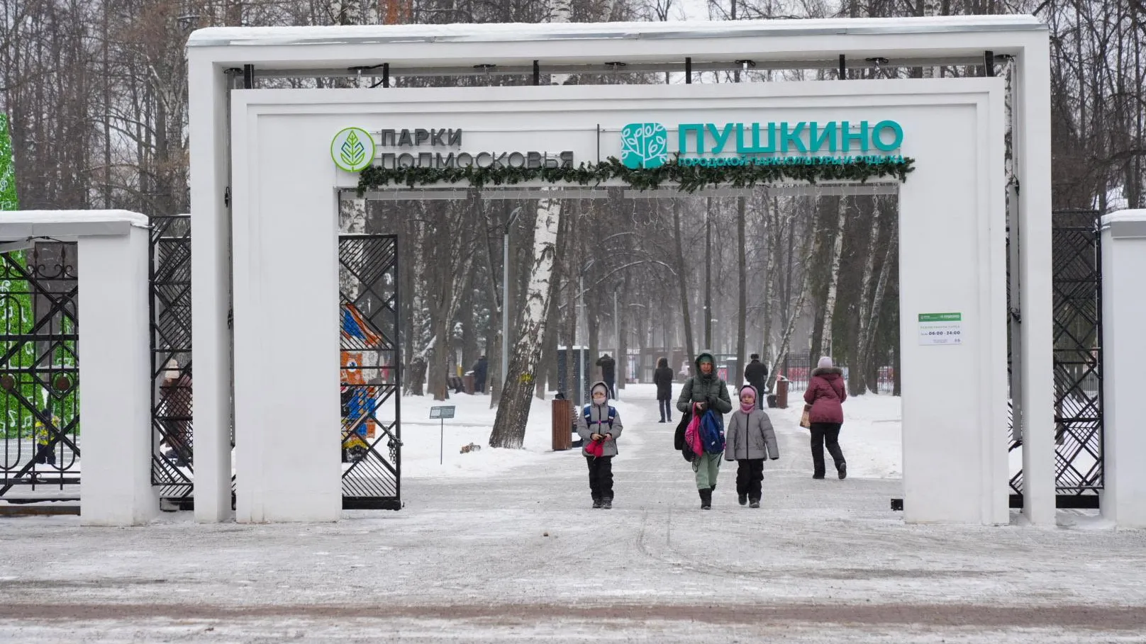 17 тыс человек посетили парк культуры и отдыха в округе Пушкинский на прошлой неделе