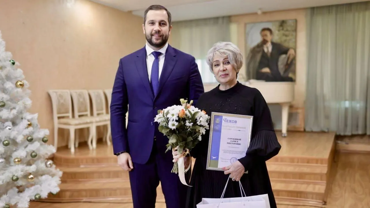 В Чехове наградили победителей за новогоднее оформление территорий