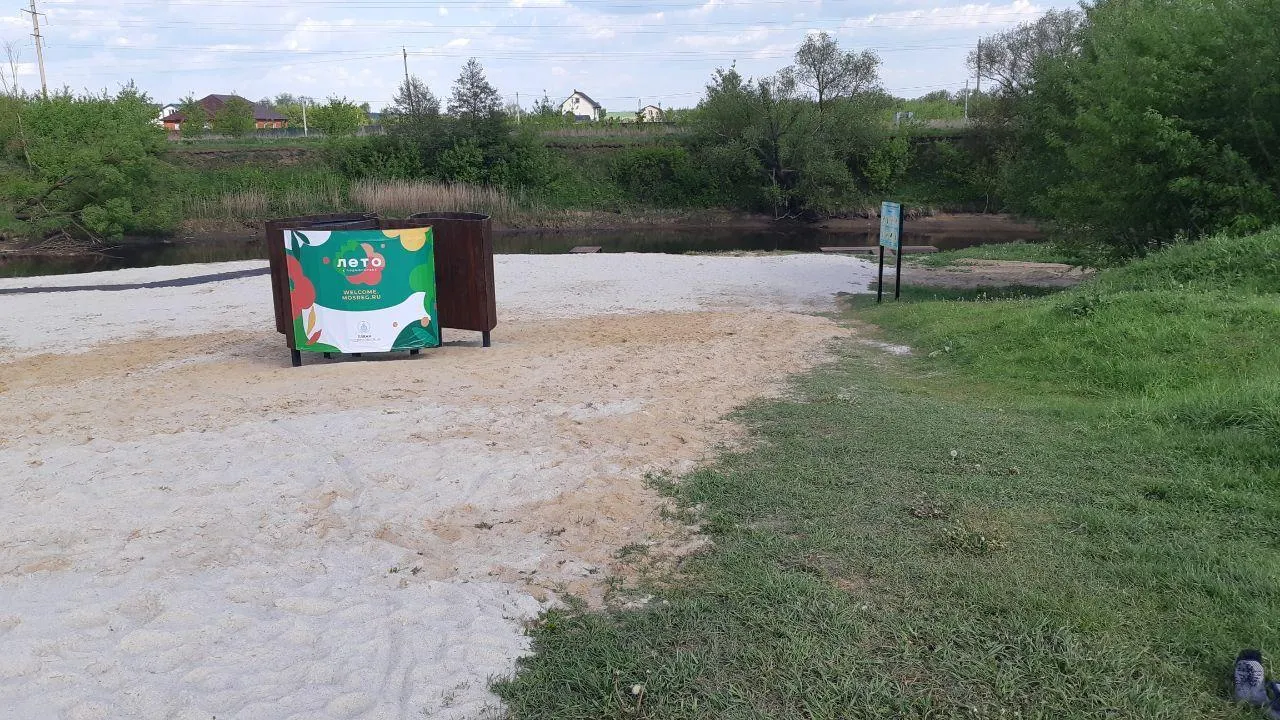 Пляж на территории парка «Серебряный» в Серебряных Прудах готовят к лету