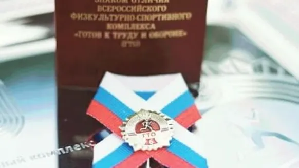 Почти 900 жителей Люберец получили золотые знаки ГТО в IV квартале 2021 года
