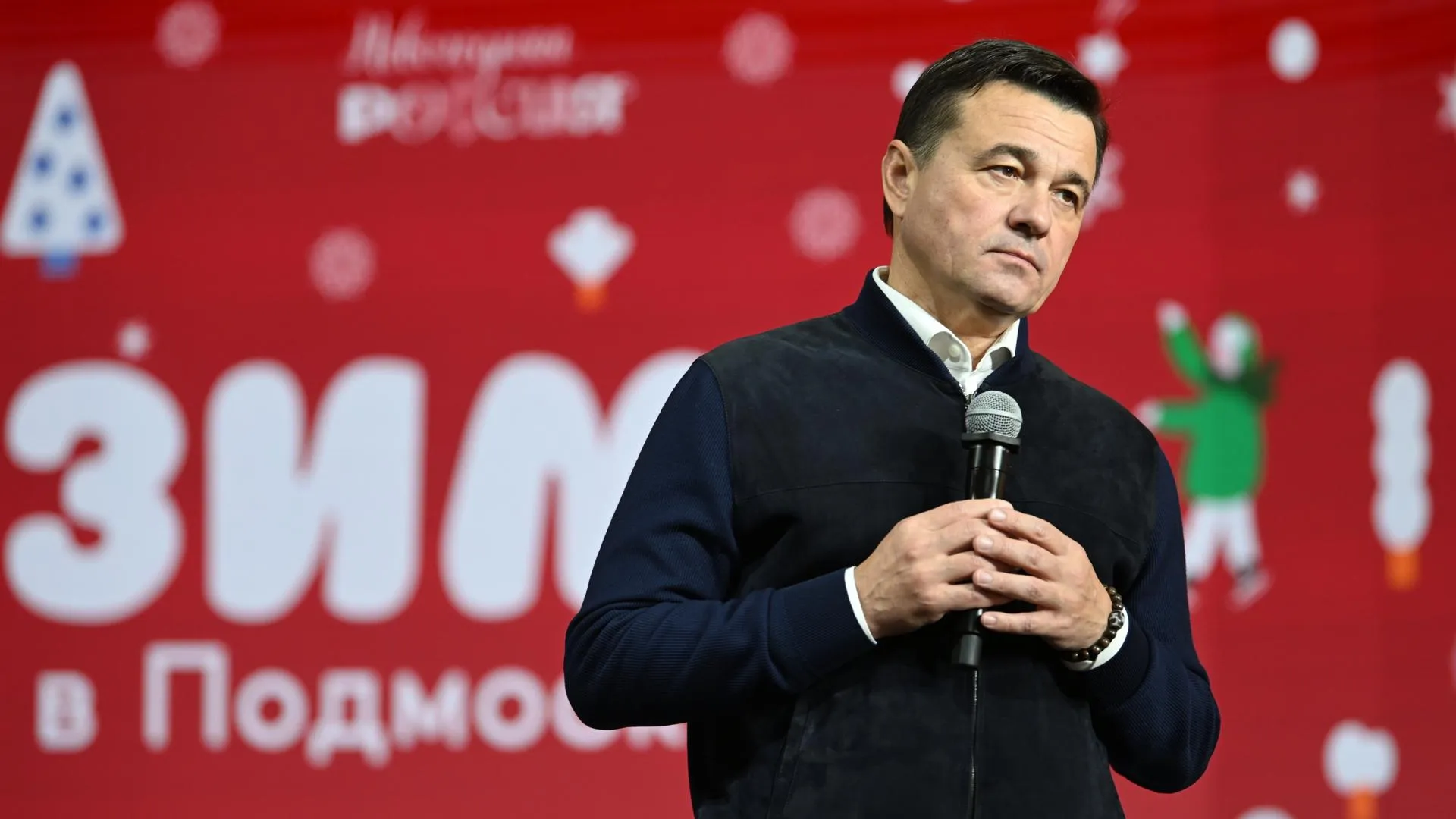 Андрей Воробьев: Подмосковье делает упор на развитие IT‑образования
