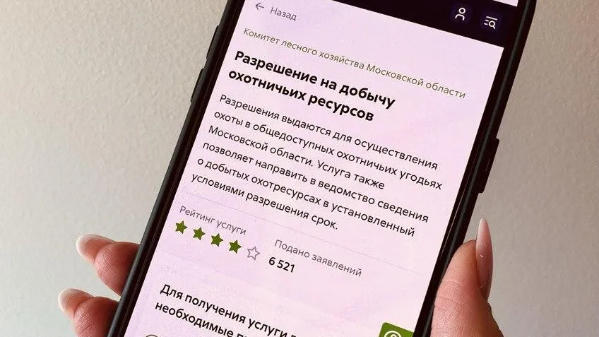 В Подмосковье стартует сезон охоты на пернатую дичь