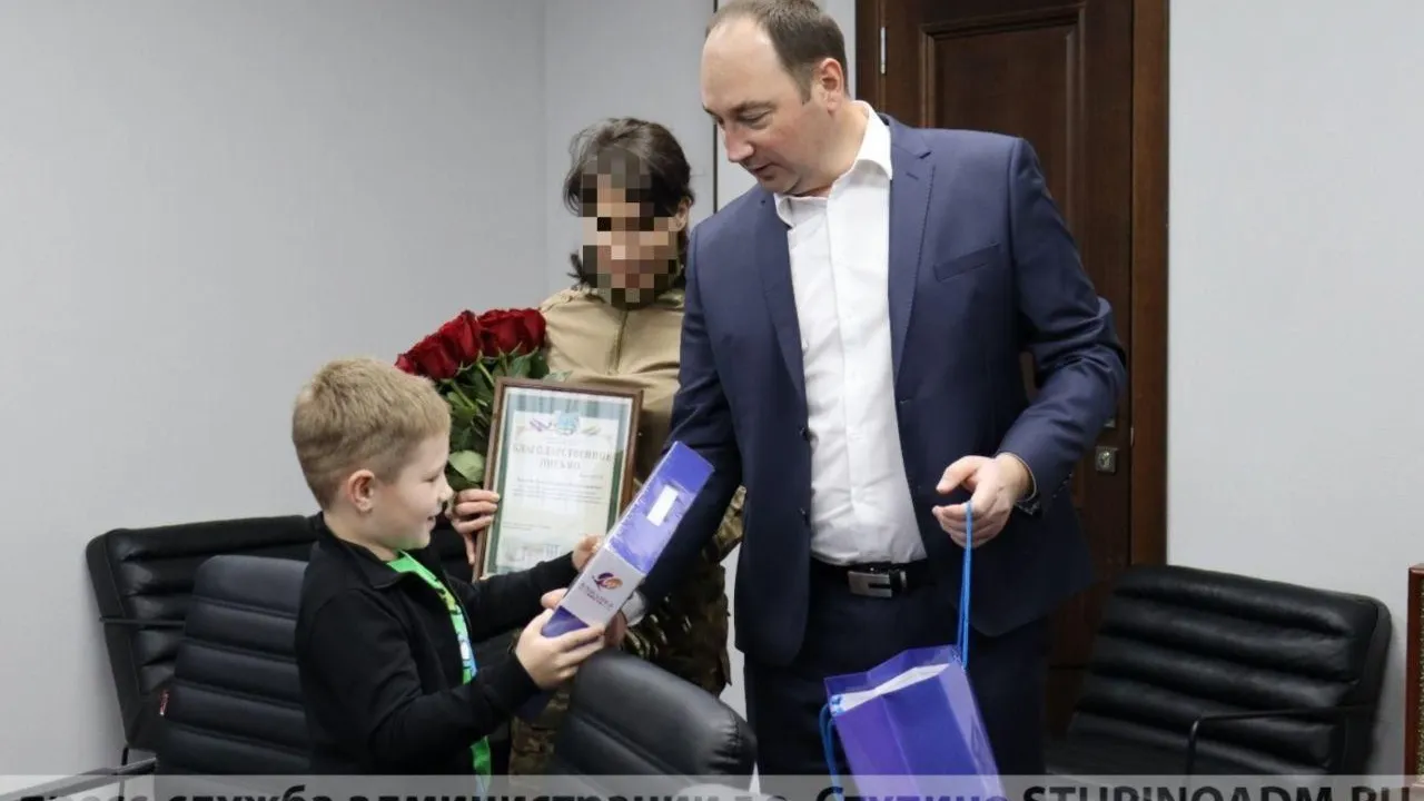 Глава городского округа Ступино встретился с участницей специальной военной операции