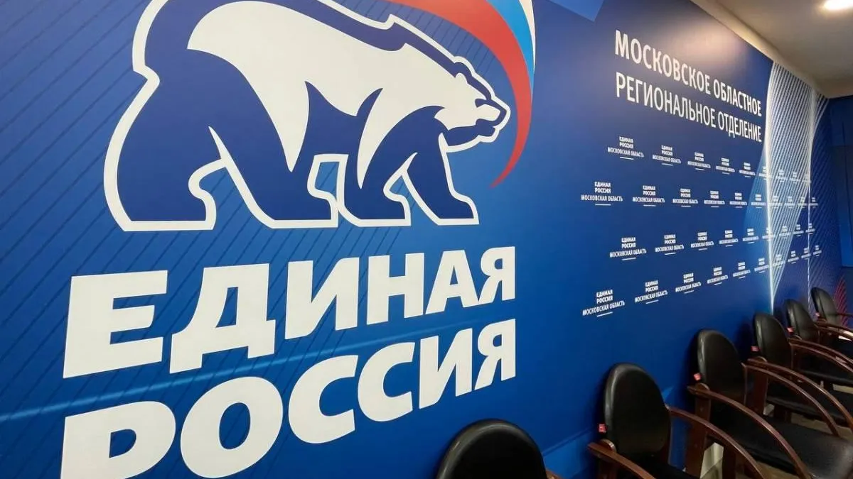 В Мытищах открылась новая приемная партии «Единая Россия»