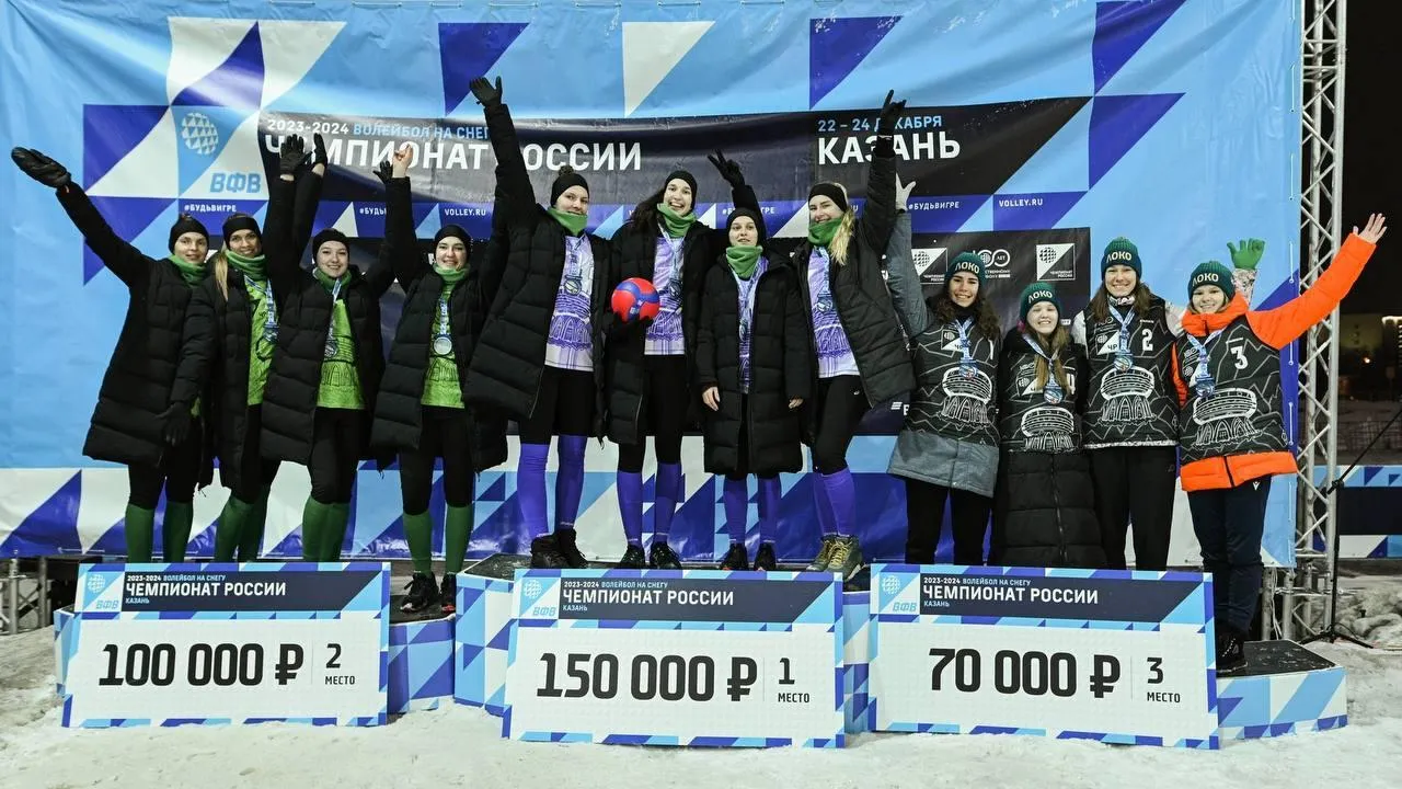 Спортсменки Подмосковья стали триумфаторами чемпионата России по волейболу
